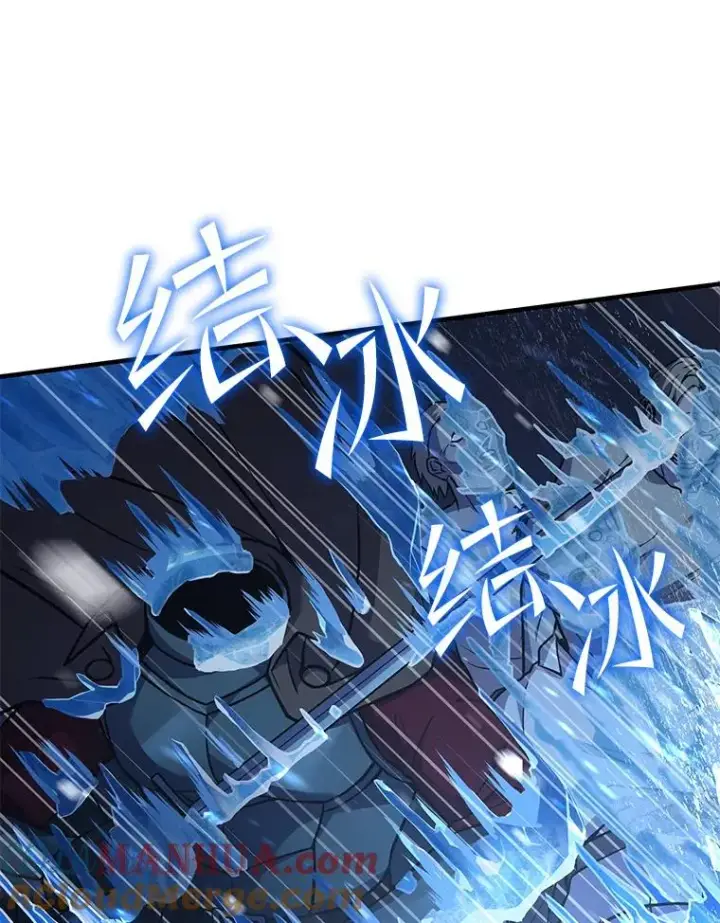 《史诗级枪骑士再临》61.遇袭（2）图5