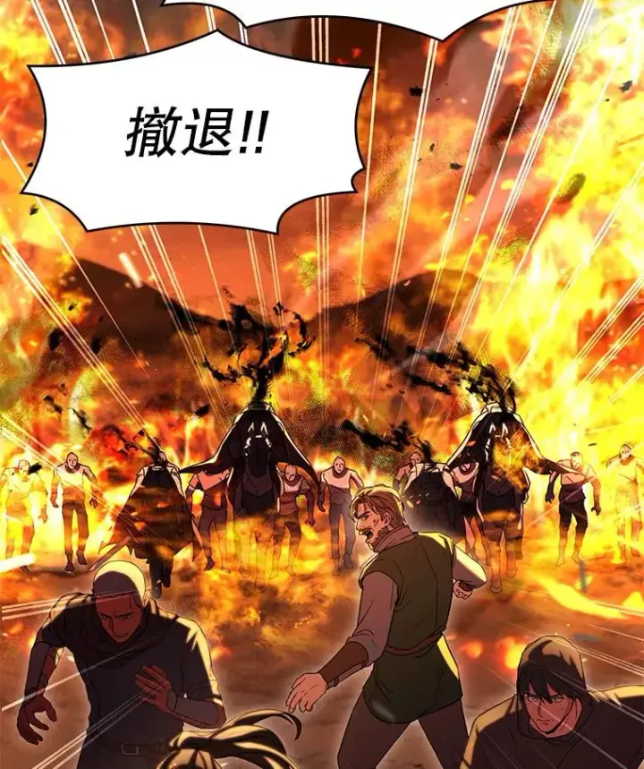 《史诗级枪骑士再临》61.遇袭（2）图51