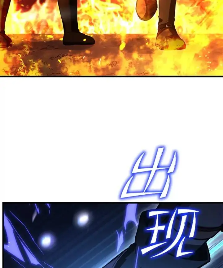 《史诗级枪骑士再临》61.遇袭（2）图59