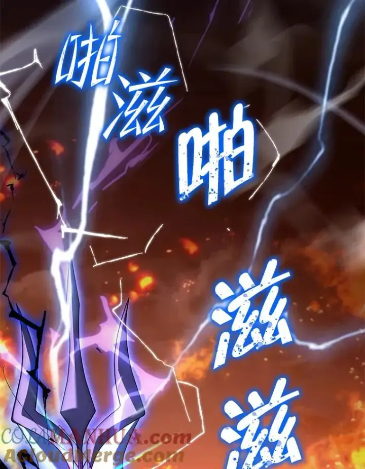 《史诗级枪骑士再临》61.遇袭（2）图65