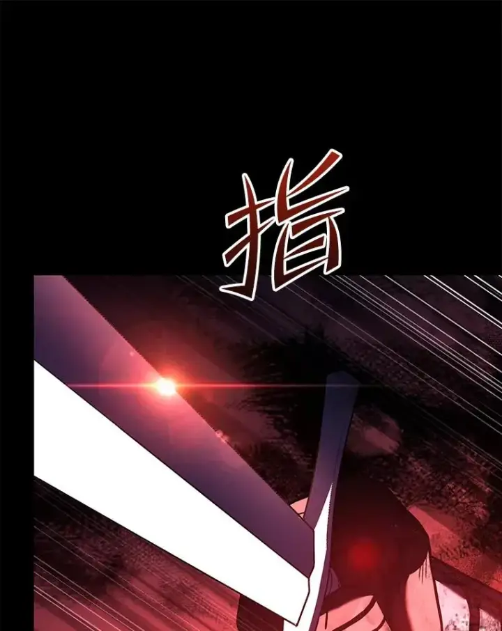 《史诗级枪骑士再临》61.遇袭（2）图68