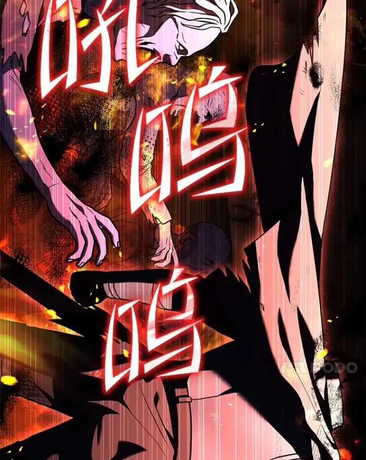 《史诗级枪骑士再临》61.遇袭（2）图70