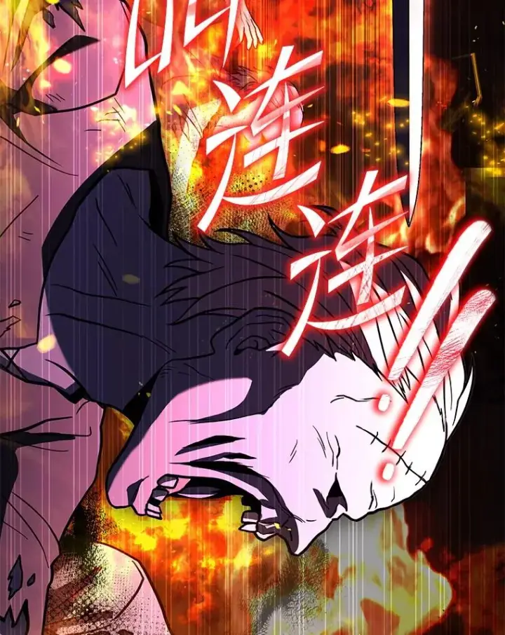 《史诗级枪骑士再临》61.遇袭（2）图72