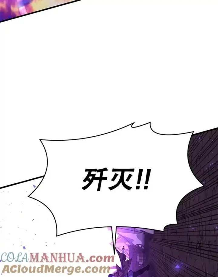 《史诗级枪骑士再临》61.遇袭（2）图81