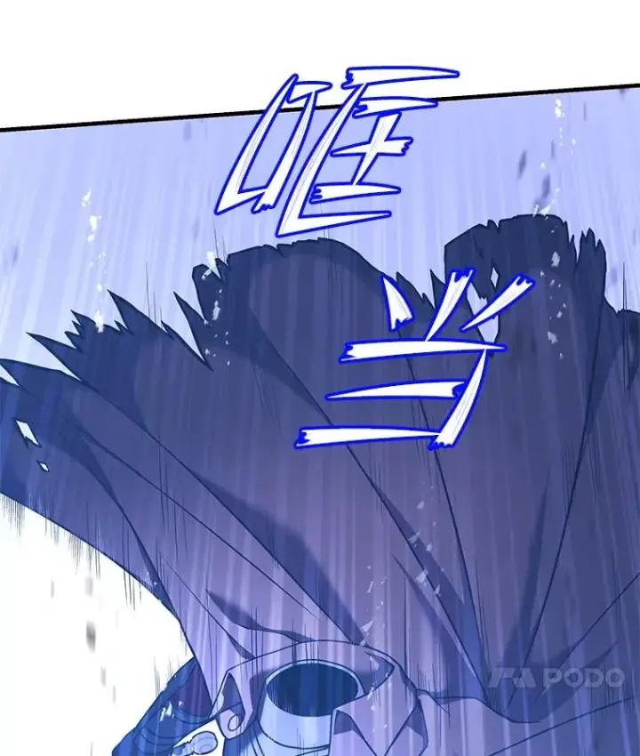《史诗级枪骑士再临》61.遇袭（2）图87