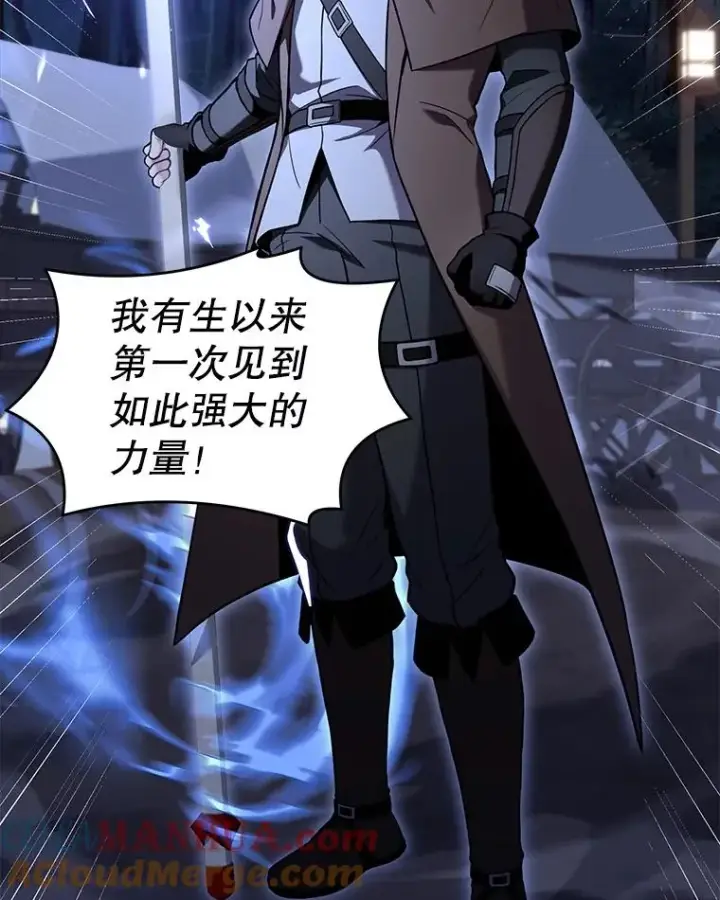 《史诗级枪骑士再临》61.遇袭（2）图97