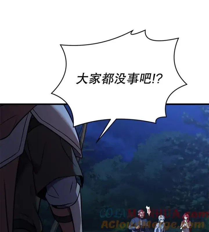 漫画《史诗级枪骑士再临》62.守卫芬狄厄第13张图