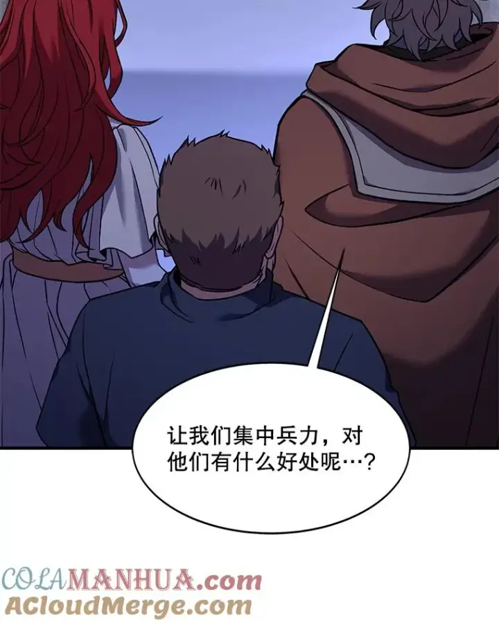漫画《史诗级枪骑士再临》62.守卫芬狄厄第133张图