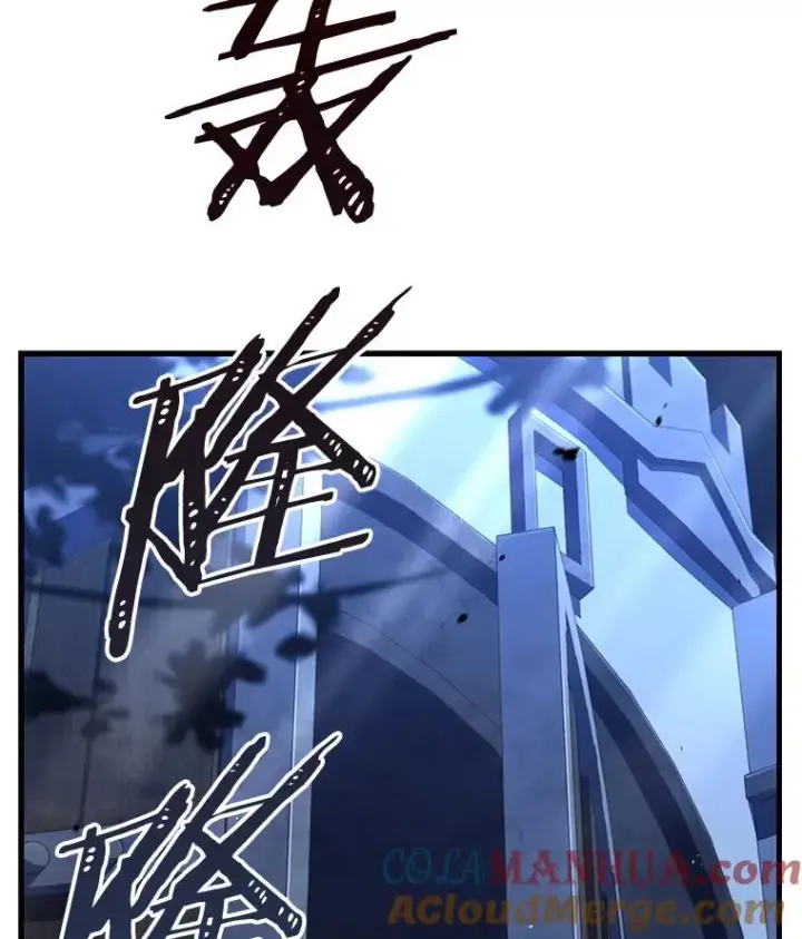 漫画《史诗级枪骑士再临》62.守卫芬狄厄第21张图