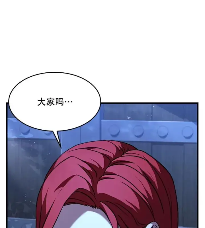 漫画《史诗级枪骑士再临》62.守卫芬狄厄第27张图