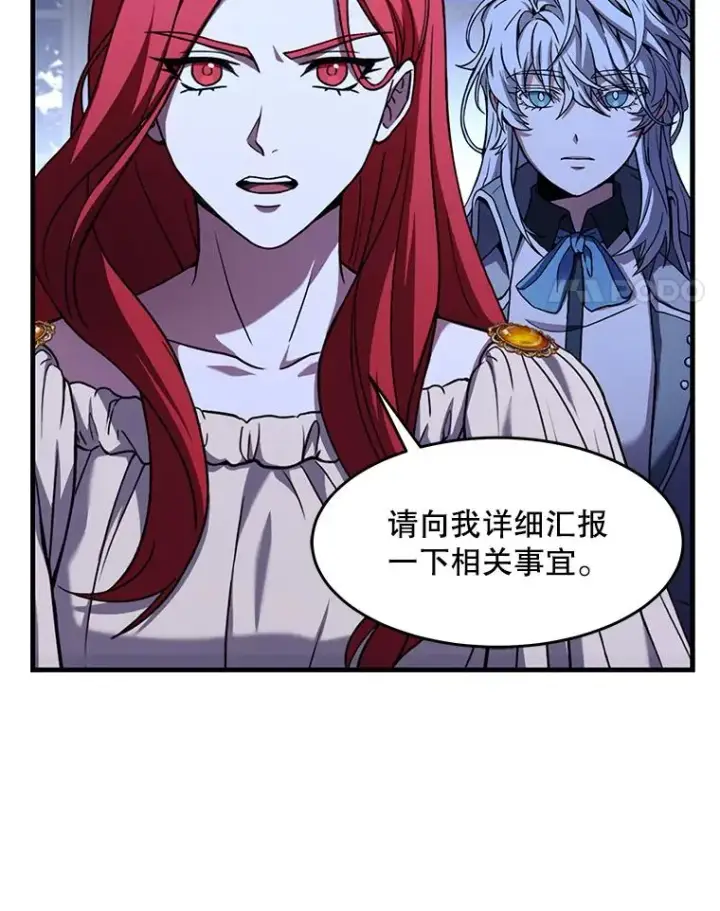 漫画《史诗级枪骑士再临》62.守卫芬狄厄第48张图