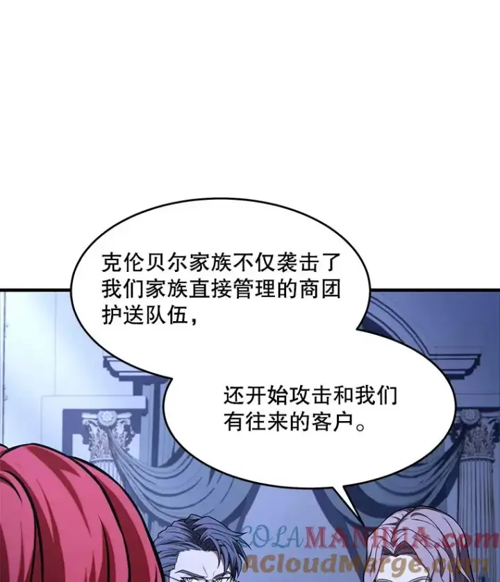 漫画《史诗级枪骑士再临》62.守卫芬狄厄第53张图