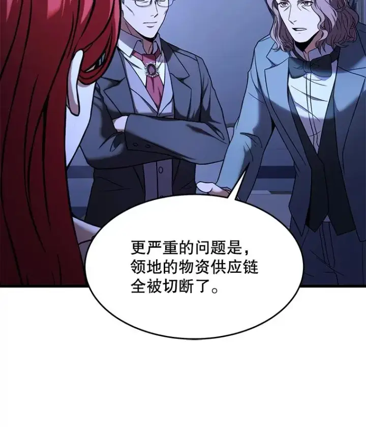 漫画《史诗级枪骑士再临》62.守卫芬狄厄第54张图