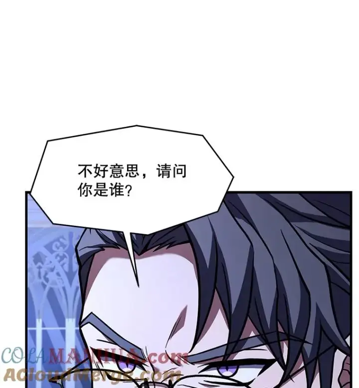 漫画《史诗级枪骑士再临》62.守卫芬狄厄第65张图