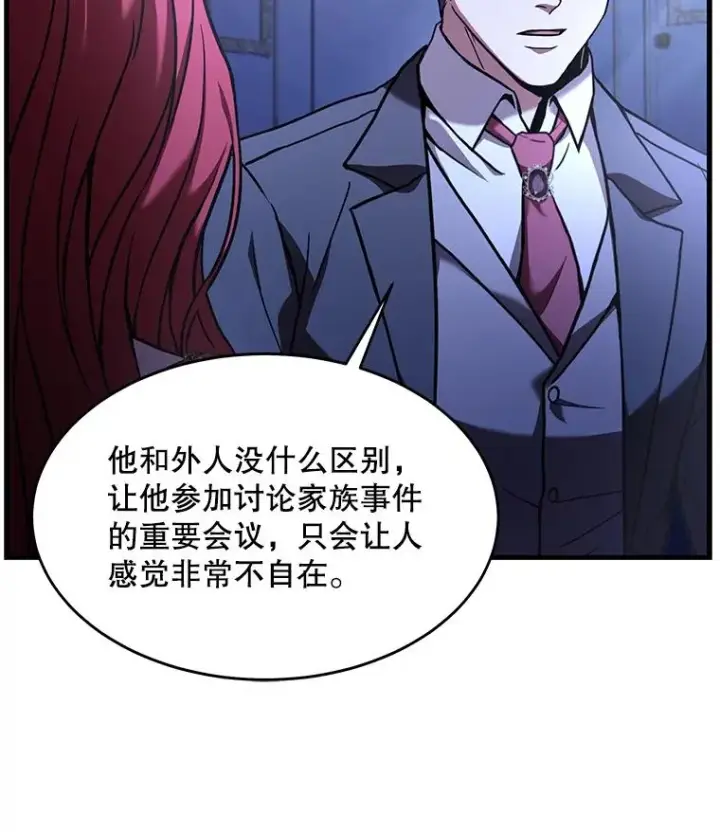 漫画《史诗级枪骑士再临》62.守卫芬狄厄第74张图