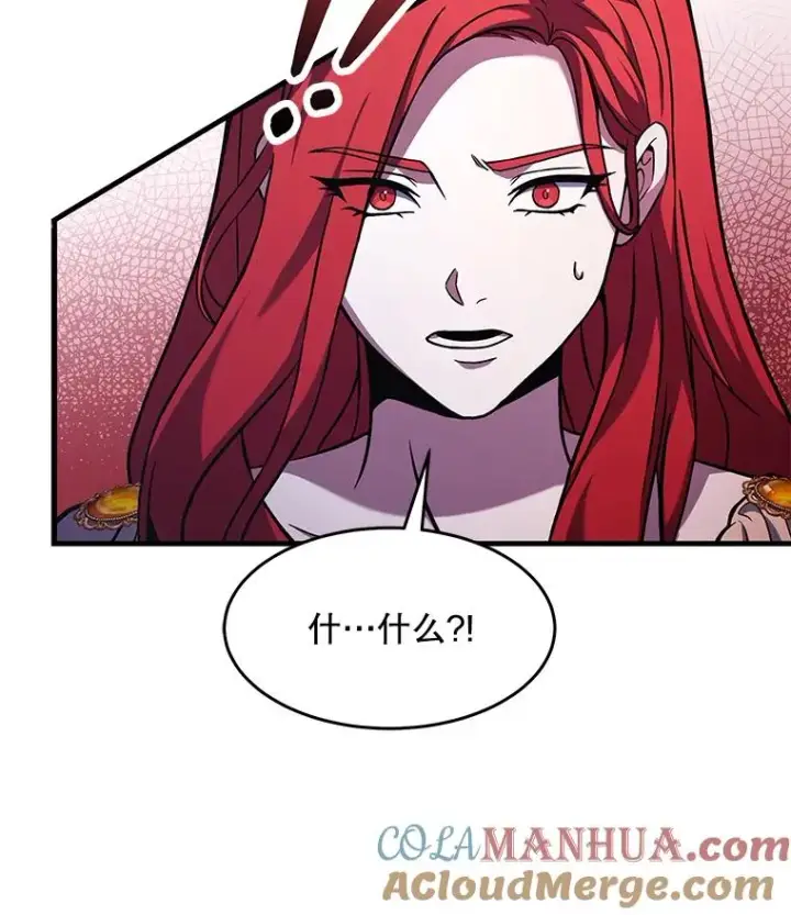 漫画《史诗级枪骑士再临》62.守卫芬狄厄第77张图