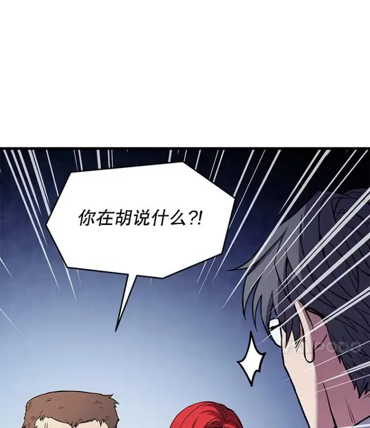漫画《史诗级枪骑士再临》62.守卫芬狄厄第78张图