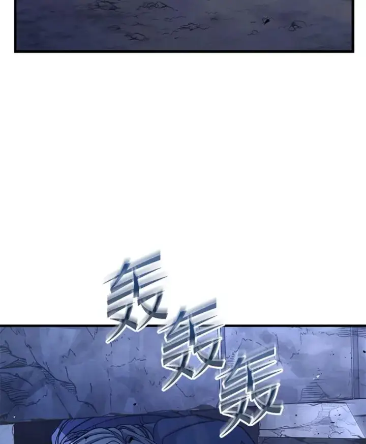 漫画《史诗级枪骑士再临》63.皇帝的阴谋第100张图