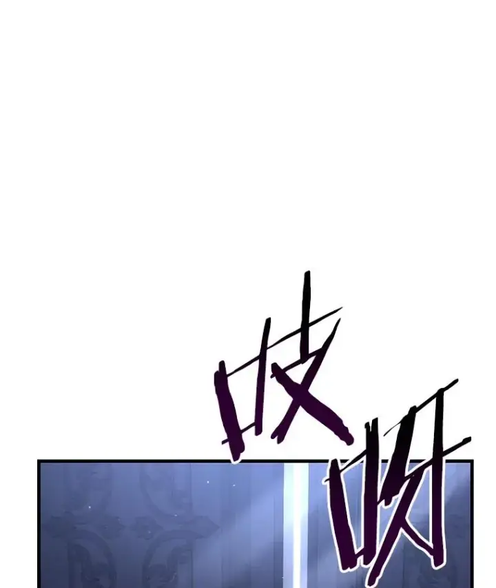 漫画《史诗级枪骑士再临》63.皇帝的阴谋第110张图