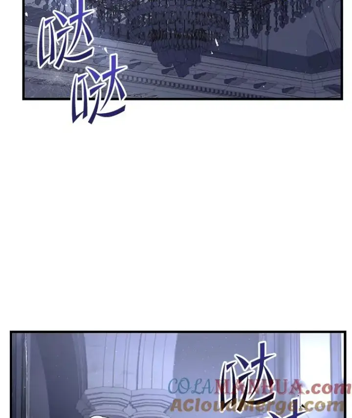 漫画《史诗级枪骑士再临》63.皇帝的阴谋第117张图