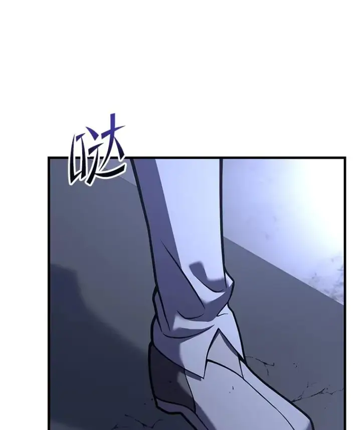漫画《史诗级枪骑士再临》63.皇帝的阴谋第119张图