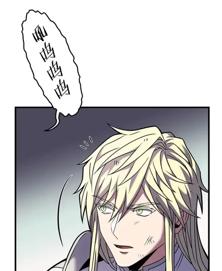 漫画《史诗级枪骑士再临》63.皇帝的阴谋第123张图