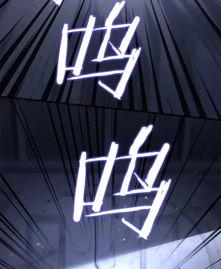 漫画《史诗级枪骑士再临》63.皇帝的阴谋第126张图