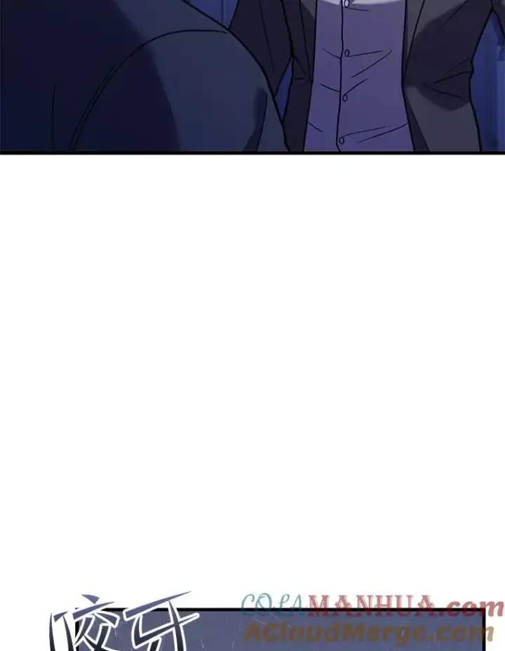 漫画《史诗级枪骑士再临》63.皇帝的阴谋第13张图
