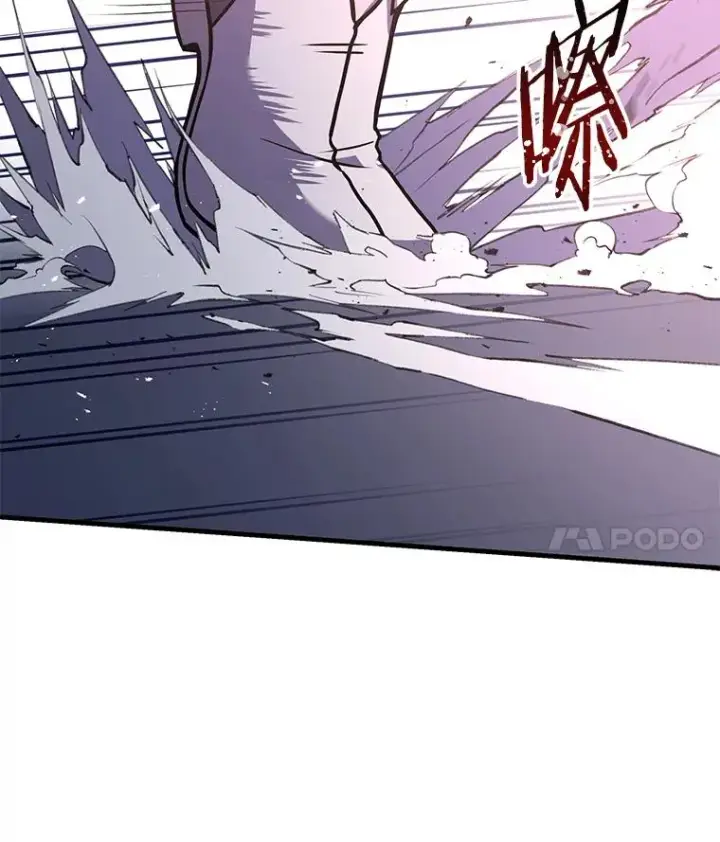 漫画《史诗级枪骑士再临》63.皇帝的阴谋第132张图