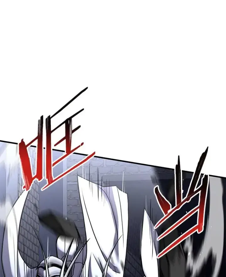 漫画《史诗级枪骑士再临》63.皇帝的阴谋第140张图