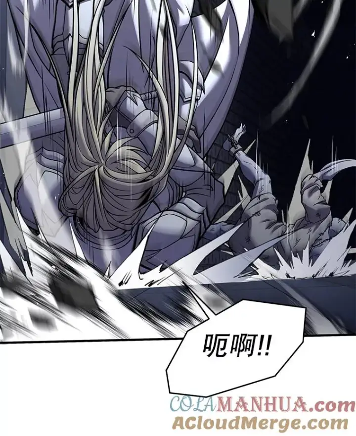 漫画《史诗级枪骑士再临》63.皇帝的阴谋第141张图