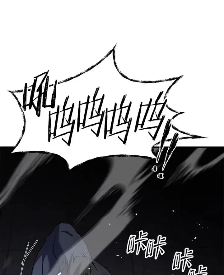 漫画《史诗级枪骑士再临》63.皇帝的阴谋第142张图