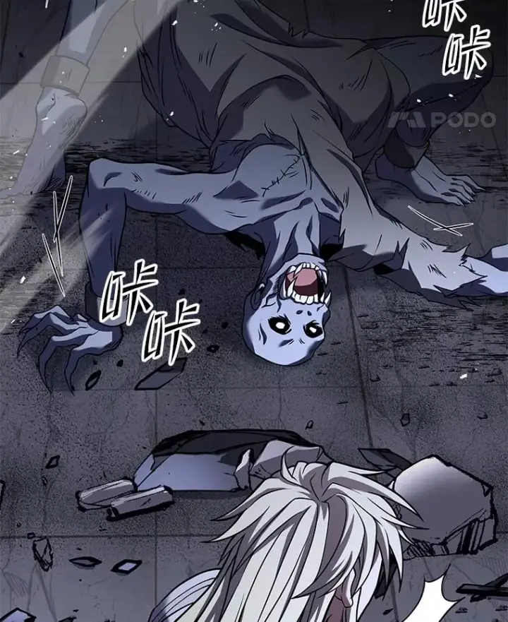 漫画《史诗级枪骑士再临》63.皇帝的阴谋第143张图