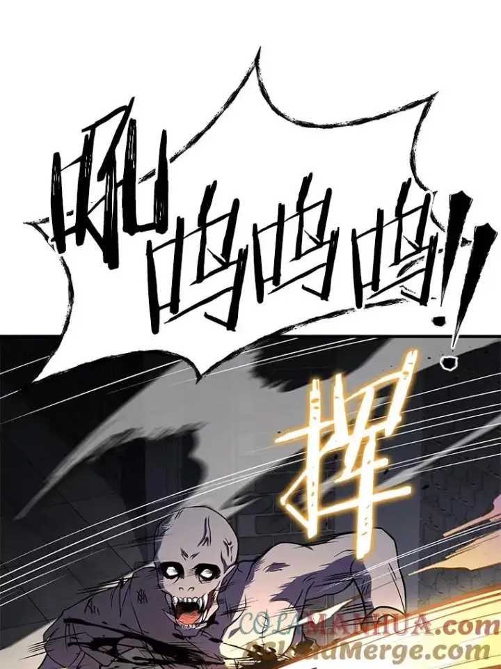 漫画《史诗级枪骑士再临》63.皇帝的阴谋第145张图