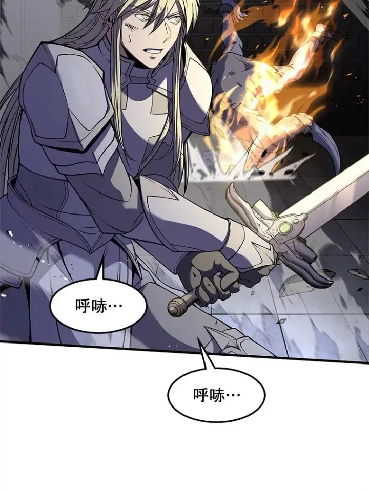 漫画《史诗级枪骑士再临》63.皇帝的阴谋第148张图