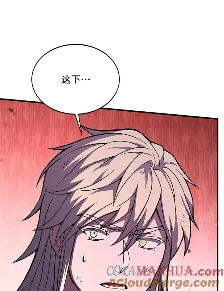 漫画《史诗级枪骑士再临》63.皇帝的阴谋第149张图