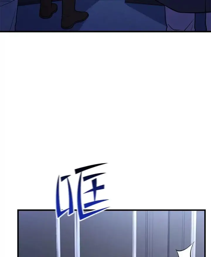 漫画《史诗级枪骑士再临》63.皇帝的阴谋第19张图