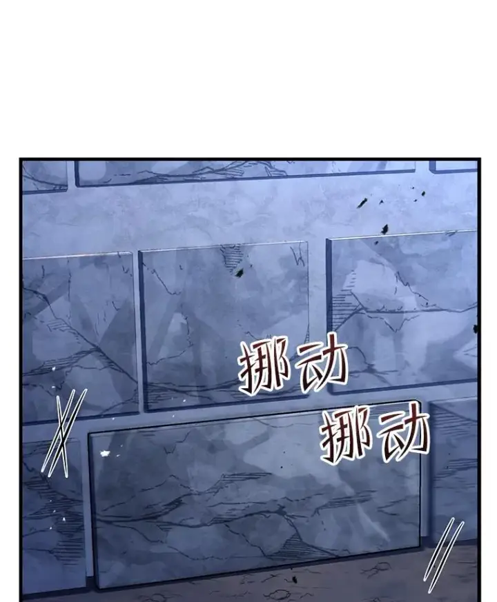 漫画《史诗级枪骑士再临》63.皇帝的阴谋第99张图