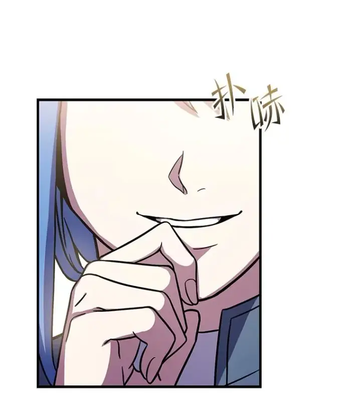 漫画《史诗级枪骑士再临》64.亡灵骑士第106张图