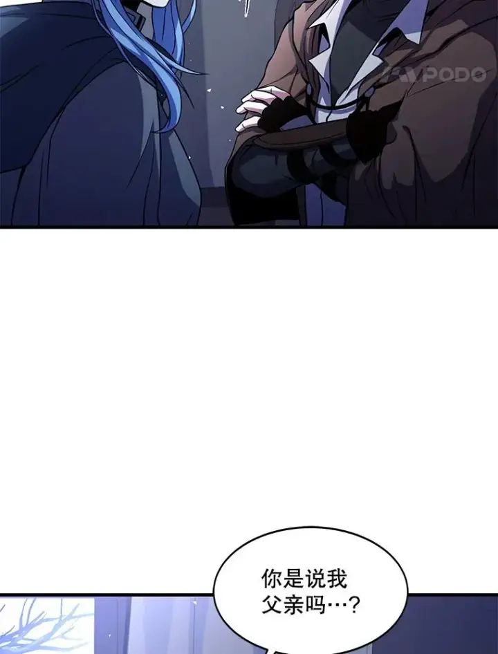 漫画《史诗级枪骑士再临》64.亡灵骑士第112张图