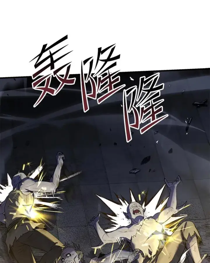 漫画《史诗级枪骑士再临》64.亡灵骑士第12张图