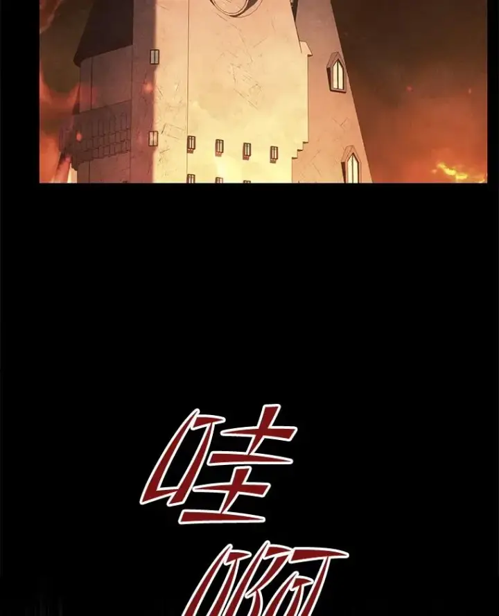 漫画《史诗级枪骑士再临》64.亡灵骑士第122张图
