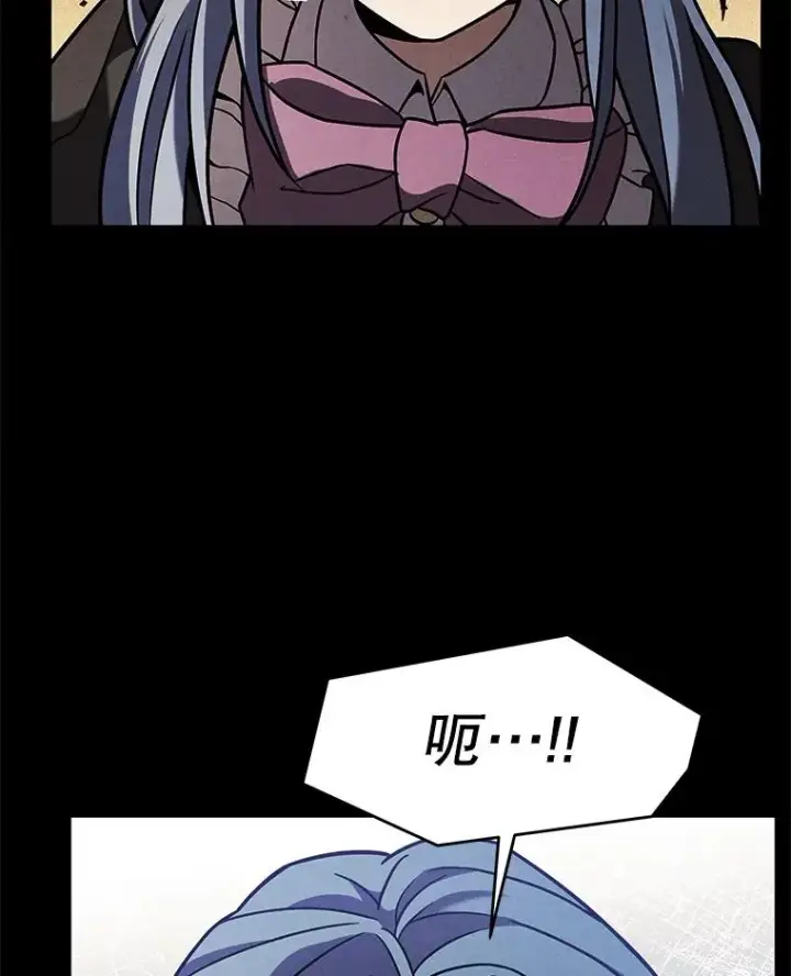 漫画《史诗级枪骑士再临》64.亡灵骑士第132张图