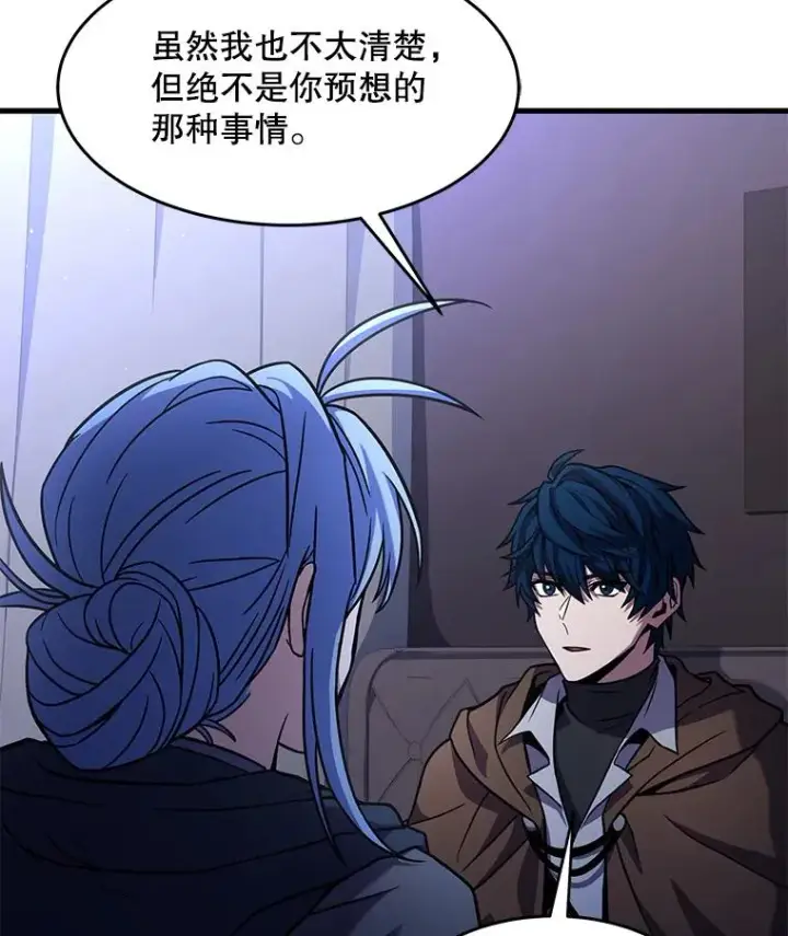 漫画《史诗级枪骑士再临》64.亡灵骑士第148张图