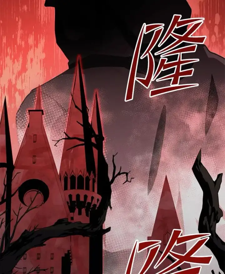 漫画《史诗级枪骑士再临》64.亡灵骑士第159张图