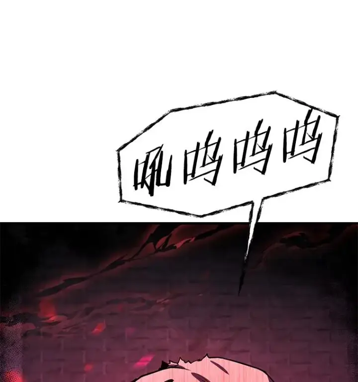 漫画《史诗级枪骑士再临》64.亡灵骑士第16张图