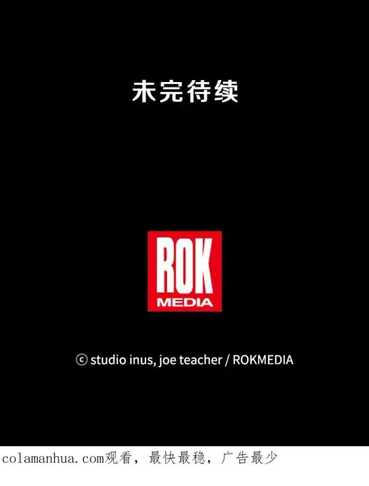 漫画《史诗级枪骑士再临》64.亡灵骑士第162张图