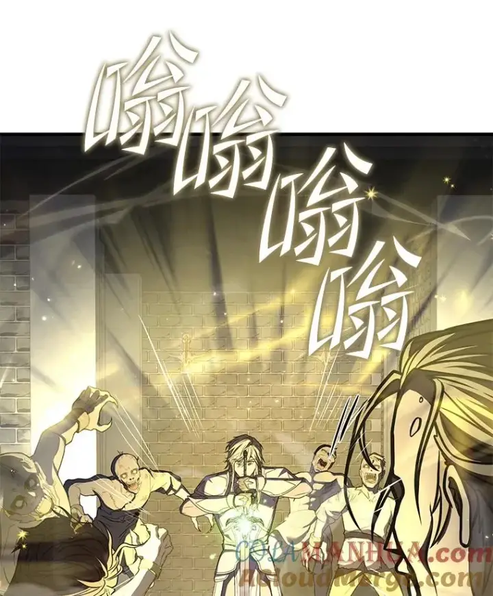 漫画《史诗级枪骑士再临》64.亡灵骑士第25张图