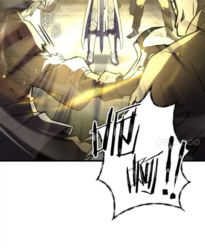 漫画《史诗级枪骑士再临》64.亡灵骑士第26张图