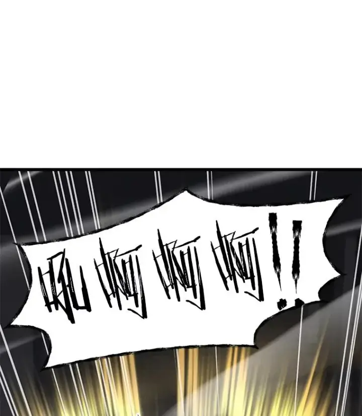 漫画《史诗级枪骑士再临》64.亡灵骑士第3张图